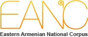 EANC-logo.gif